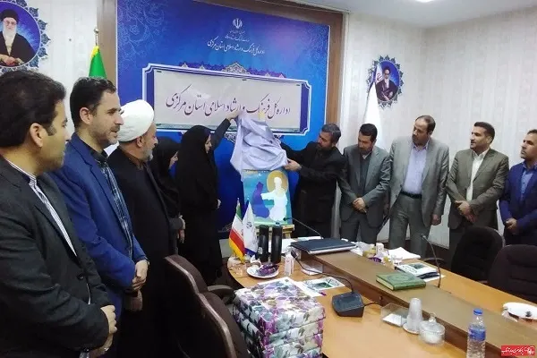 اعلام فراخوان همایش ملی علمی «اخلاق و سبک زندگی اسلامی» در استان مرکزی