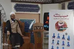 ششمین برنامه حسینیه رسانه، ویژه بزرگداشت شهدای رسانه‌ای غزه