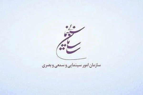 احکام شورای پروانه ساخت اعطا شد