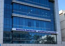 Dubaï devient un centre d’E-learning coranique