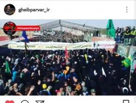 اربعین میقات امت اسلام است