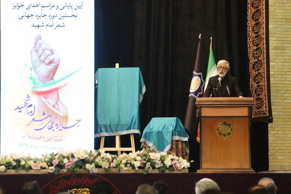 جایزه جهانی شعر «امام شهید» ظرفیت تکرار در کشورهای دیگر را دارد جایزه جهانی شعر «امام شهید» ظرفیت تکرار در کشورهای دیگر را دارد