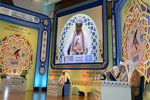 A Yau Ne Ake Rufe Gasar Kur’ani Ta Dubai