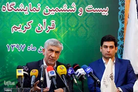 عبدالهادی فقهی‌زاده، معاون قرآن و عترت وزیر فرهنگ و ارشاد اسلامی 