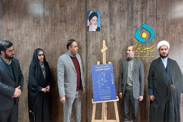 پوستر سلسله نشست‌های آینده‌پژوهی هوش مصنوعی در قم رونمایی شد