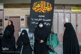 تشییع پیکر «حاج احمد فیاض» پیرغلام اهل‌بیت(ع)