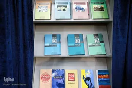 رونمایی از ۳۰ عنوان کتاب دفاع مقدس مرکز اسناد و تحقیقات دفاع مقدس