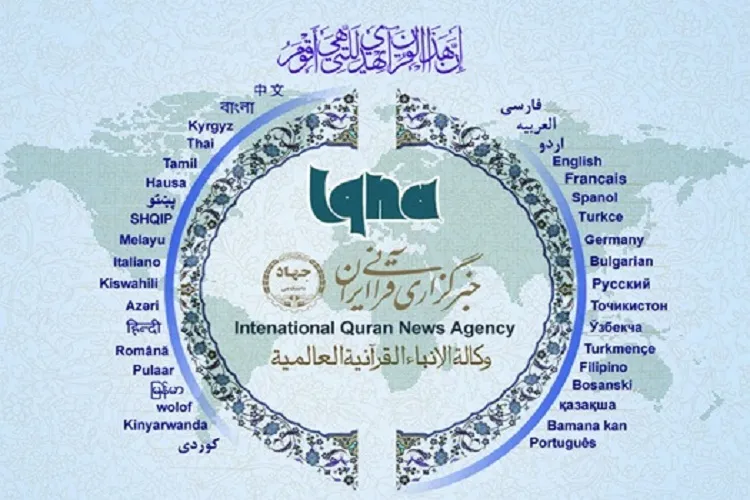 برپایی نشست خبری بزرگترین جشنواره تجلیل از حافظان قرآن به میزبانی ایكنا