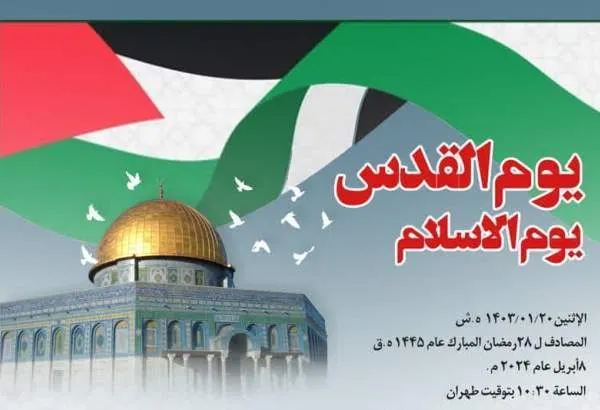 آزادی قدس شریف جز با وحدت میان دولت‌ها و ملت‌های مسلمان محقق نمی‌شود