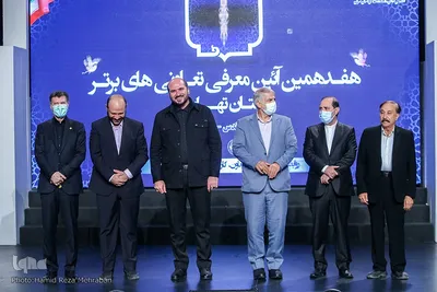 هفدهمین آئین معرفی تعاونی های برتر استان تهران
