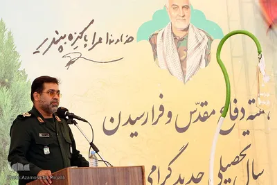 نواختن زنگ مهر و مقاومت در استان یزد