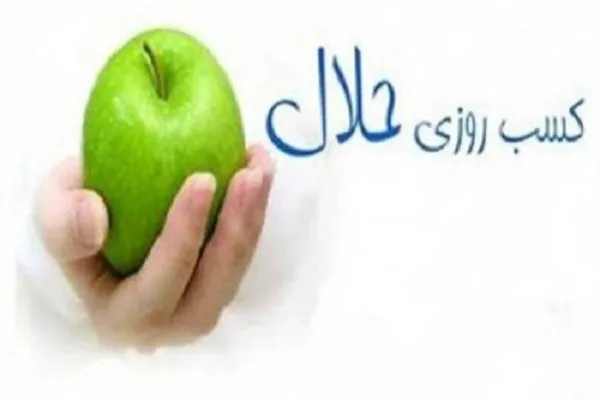 کم‌فروشی؛ عامل برهم خوردن کسب روزی حلال