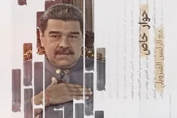 Shugaban Venezuela Ya jinjina Wa Janar Qassem Sulaimani
