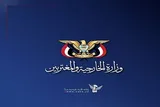 یمن: تشدید اقدامات تنش‌آمیز سعودی با واکنش متقابل مواجه می‌شود