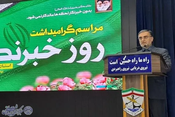 خبرنگاران ایرانی خوش درخشیدند