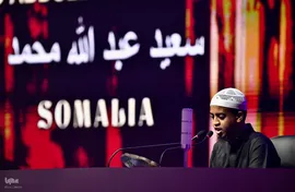 سومین روز مسابقات بین‌المللی قرآن مالزی