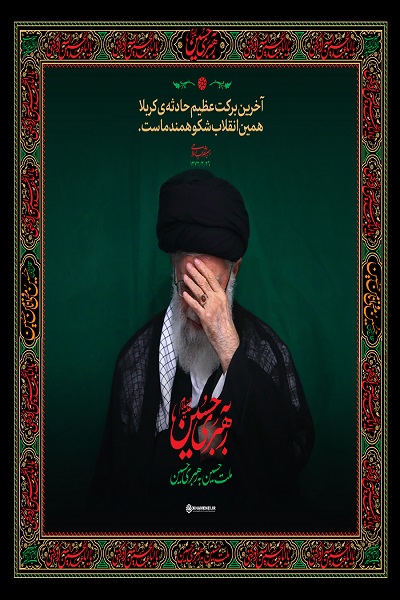 هنوز آماده نیست/// آماده انتشار برای پنجشنبه 29 تیر/// «دو امام مجاهد»؛ وقتی صلح و قیام، دو فصل از جهادی تاریخی میشوند +فیلم /// یا «دو امام مجاهد»؛ حقیقتی واحد در دو میدان +فیلم هنوز آماده نیست/// آماده انتشار برای پنجشنبه 29 تیر/// «دو امام مجاهد»؛ وقتی صلح و قیام، دو فصل از جهادی تاریخی میشوند +فیلم /// یا «دو امام مجاهد»؛ حقیقتی واحد در دو میدان +فیلم