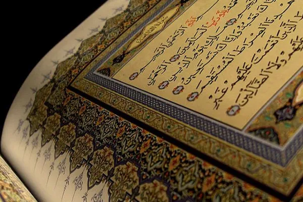 Concorso coranico per lavoratori magistratura iraniana