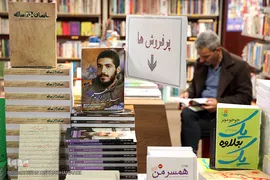 کتابگردی احمد مسجد جامعی