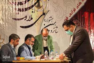 شانزدهمین جشنواره ملی تلاوت‌های مجلسی