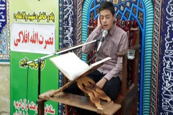 تلاوت «داود کریمی» در بیست و یکمین کرسی تلاوت مسجد امام حسین(ع) اسلامشهر + عکس