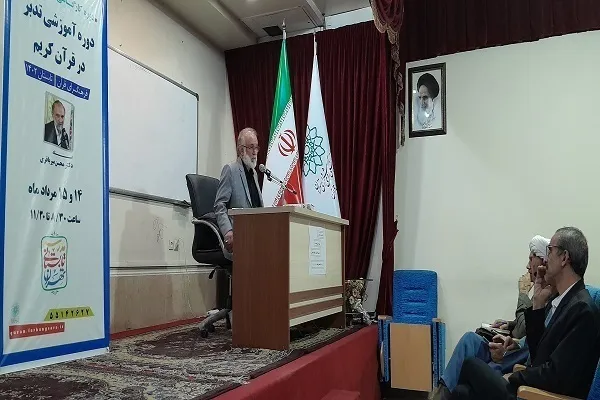 برپایی نشست «تدبر در قرآن» با حضور «محسن میرباقری»