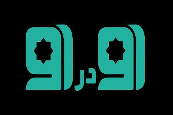 پیامدهای حمله به غول نفتی عربستان در شبکه چهار تبیین می‌شود