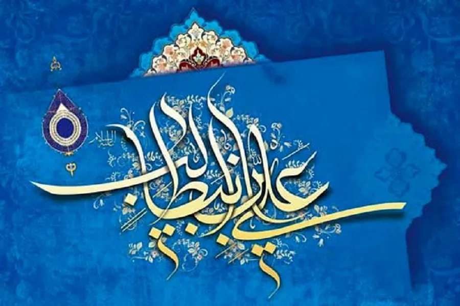 صوت | قطعات ماندگار در وصف امام عاشقان