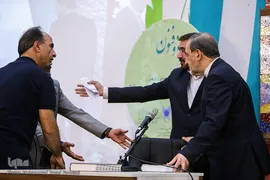 همایش «زعیم ذوفنون»