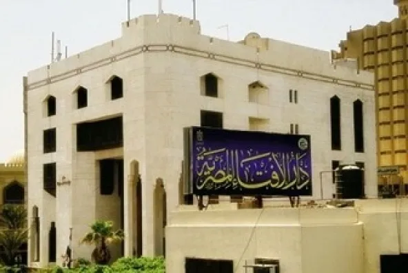 Darul Iftaa Misri yaionya Ikhwanul Muslimin kuhusu kutumia vibaya Jihadi