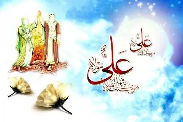 ولایت؛ برترین حکم الهی