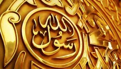 سندھ اسمبلی میں  حضرت محمد ص کے نام کیساتھ خاتم النبیین لگانے سے متعلق قرارداد پیش
