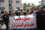 تجمع حوزویان و دانشگاهیان در اعتراض به حمله وحشیانه اسرائیل به بیمارستان غزه‎