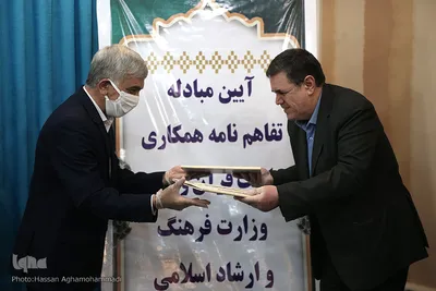 امضای تفاهم نامه همکاری های مشترک  میان دانشگاه فرهنگیان و معاونت قرآن و عترت وزارت فرهنگ و ارشاد اسلامی