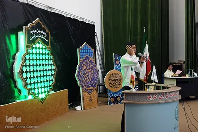 چهلمین دوره مسابقات قرآن اوقاف آذربایجان شرقی
