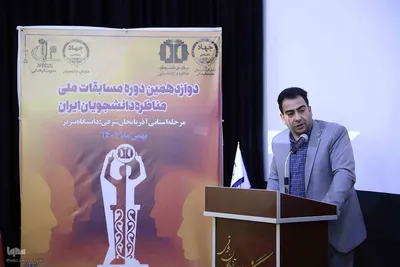 مرحله مقدماتی و نیمه نهایی مناظرات دانشجویی دانشگاه‌های آذربایجان شرقی‎