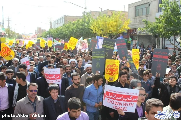 اعلام مسیرهای راهپیمايی 13 آبان در چهارمحال و بختیاری