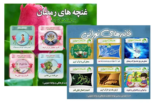 تشریح فعالیت‌های قرآنی نهاجا؛ از «عطر عترت» تا «سفره سلامت»