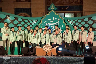 ویژه برنامه قرآنی بهار جان ها در باغ غدیر اصفهان
