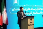 نشست وفاق رسانه‌ها برای توسعه استان با حضور استاندار آذربایجان غربی‎