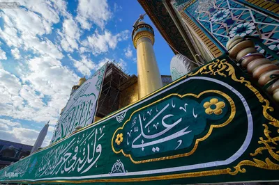حرم مطهر علوی در آستانهٔ میلاد مولود کعبه