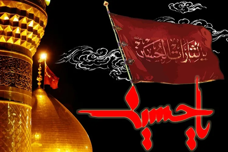 اقامه عزای حسینی به میزبانی نماینده ولی فقیه در فارس
