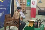 محفل انس با قرآن «امامت و ولایت» در خرم‌آباد