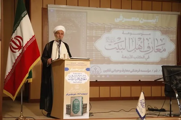 موسوعه معارف اهل‌بیت(ع) متشکل از ۲۲ جلد کتاب در سه عنوان است