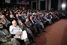 هفدهمین همایش «عمری با قرآن»
