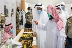 Quran Expo Launched at Masjid Al-Haram in Mecca