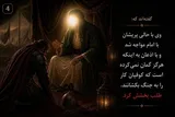 چرا گاهی عذرخواهی در برابر اشتباه از انجام سخت‌ترین کارها دشوارتر است