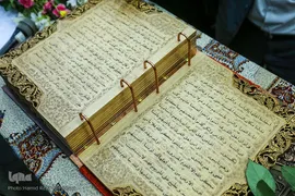 فرهنگسرای رسانه