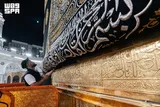 مراسم سالیانه شستشوی کعبه برگزار شد