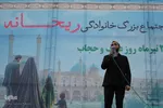 گردهمایی خانواده‌های اصفهانی در روز عفاف و حجاب